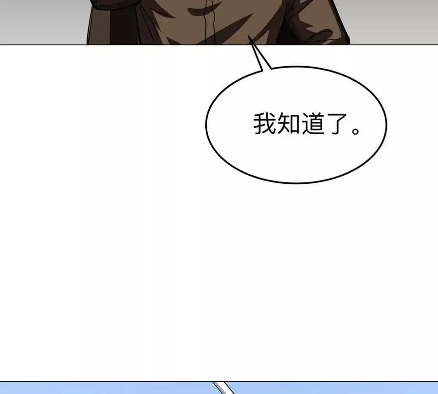 第81话 宠物boss56