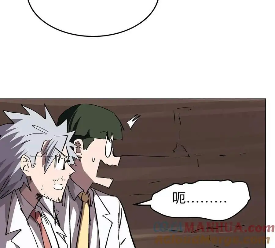第49话 用我的身体吧63