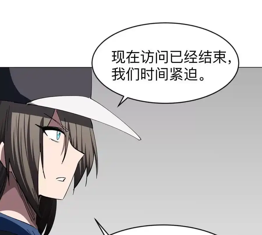 第82话 一粒砂黑？55