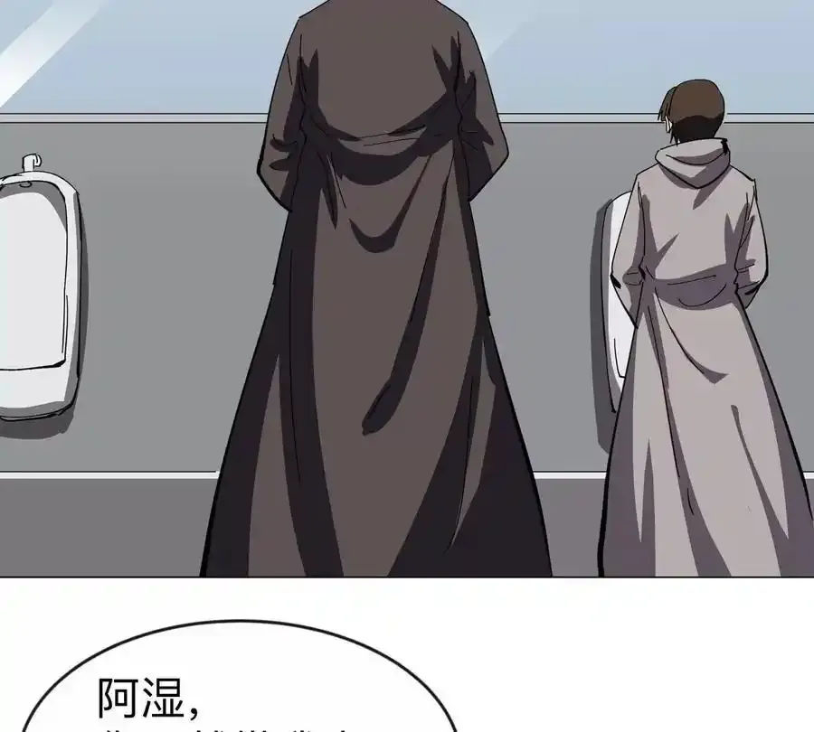 第83话 哟，可以啊53