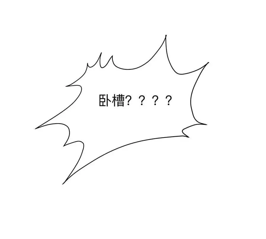 第42话 谁霸气？29