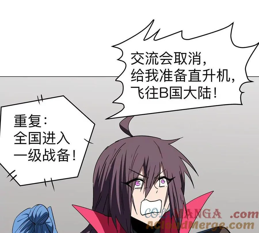 第108话 下代人的承担39