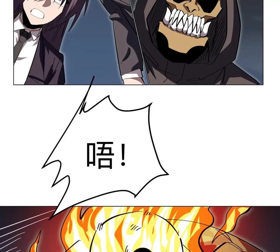 第86话 疯狂的小弟34