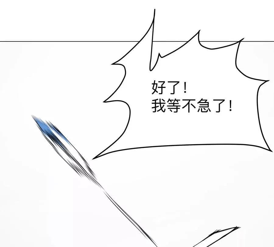 第92话 任务失败59