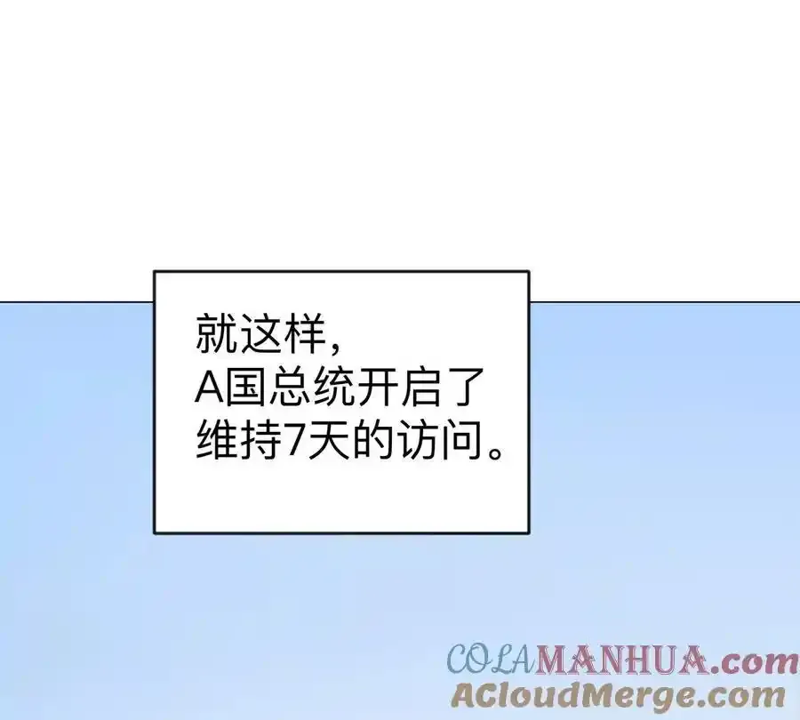 第82话 一粒砂黑？27