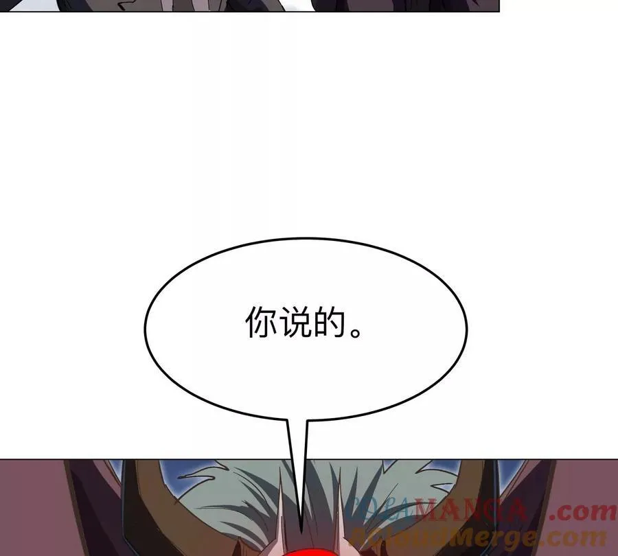 第90话 停63
