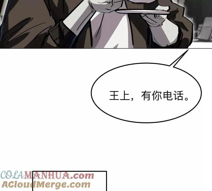 第38话 钢棍？？21