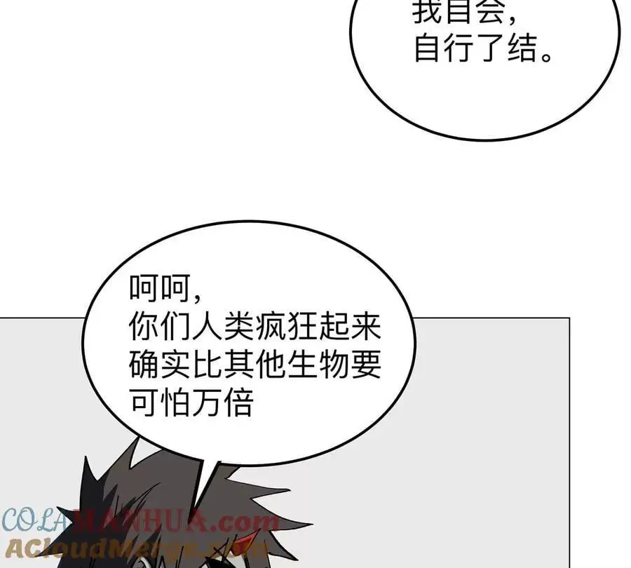 第48话 莽夫？63