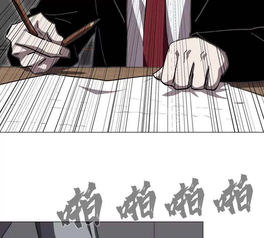 第104话 你好同类6