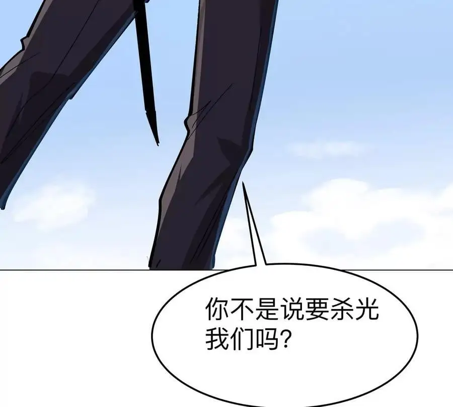 第78话 我在忙40