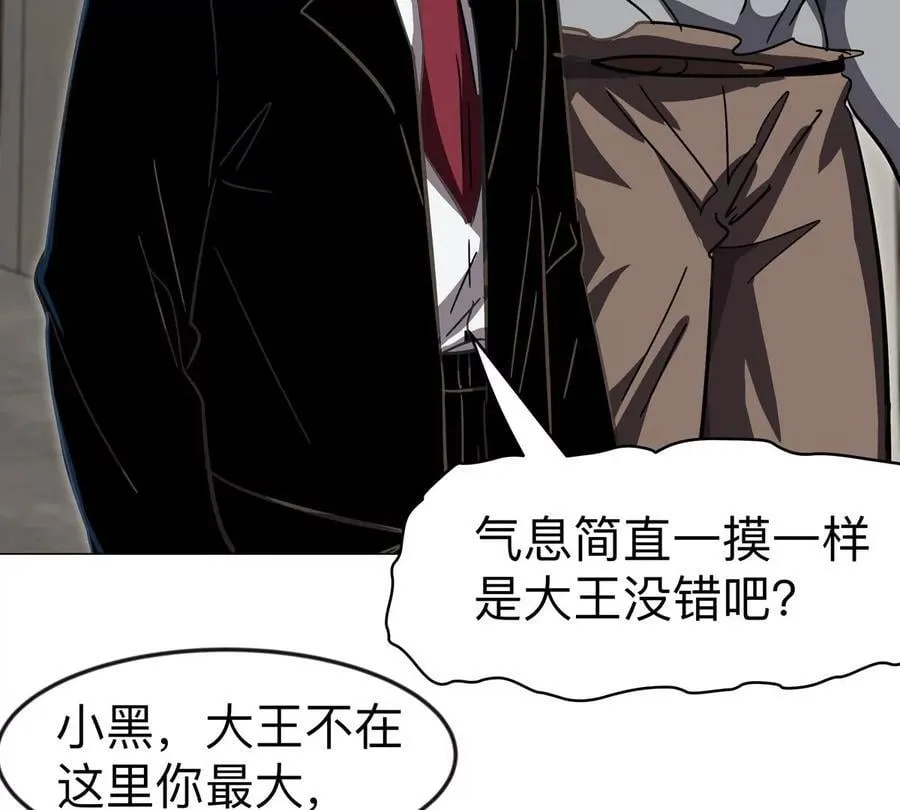 第111话 光明7