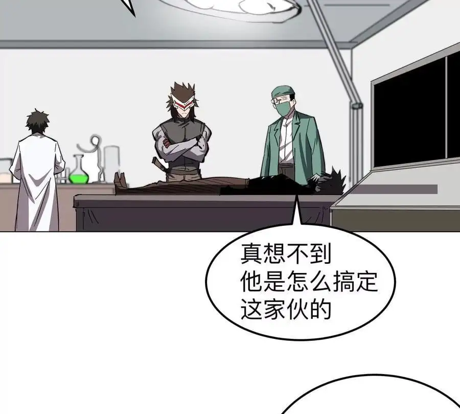 第47话 我会让你变强23