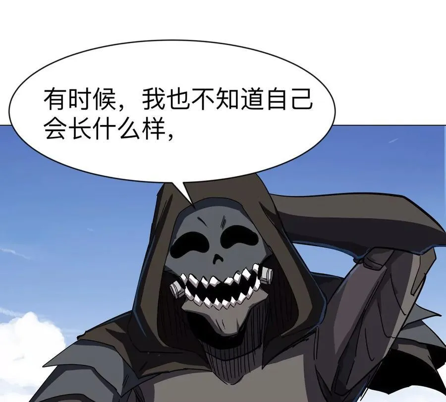 第104话 你好同类59