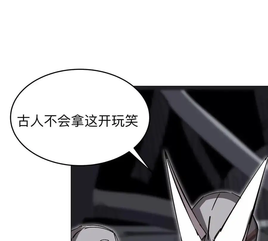第54话 副业7