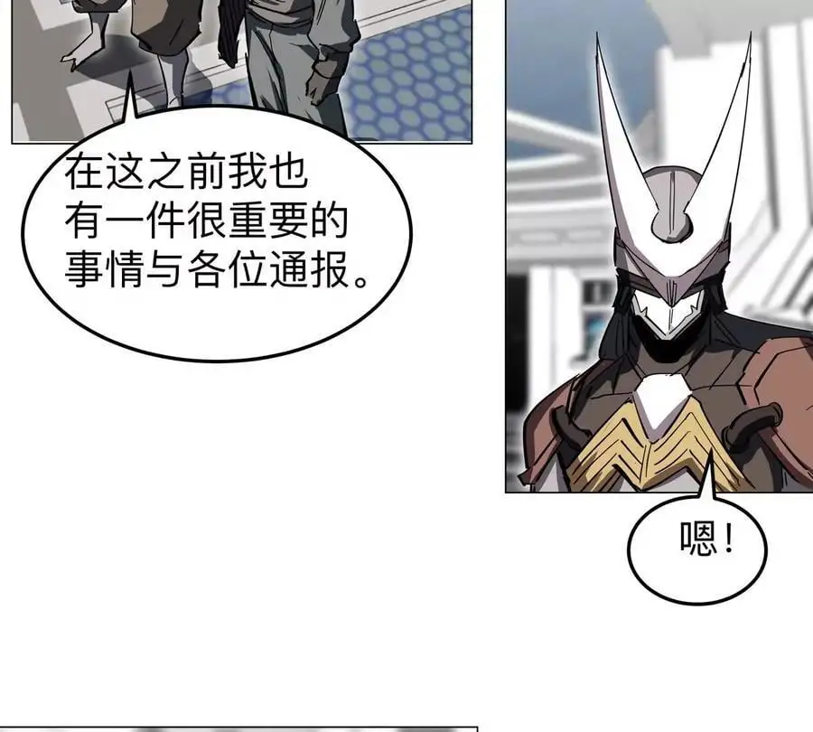 第56话 什么怪物？55
