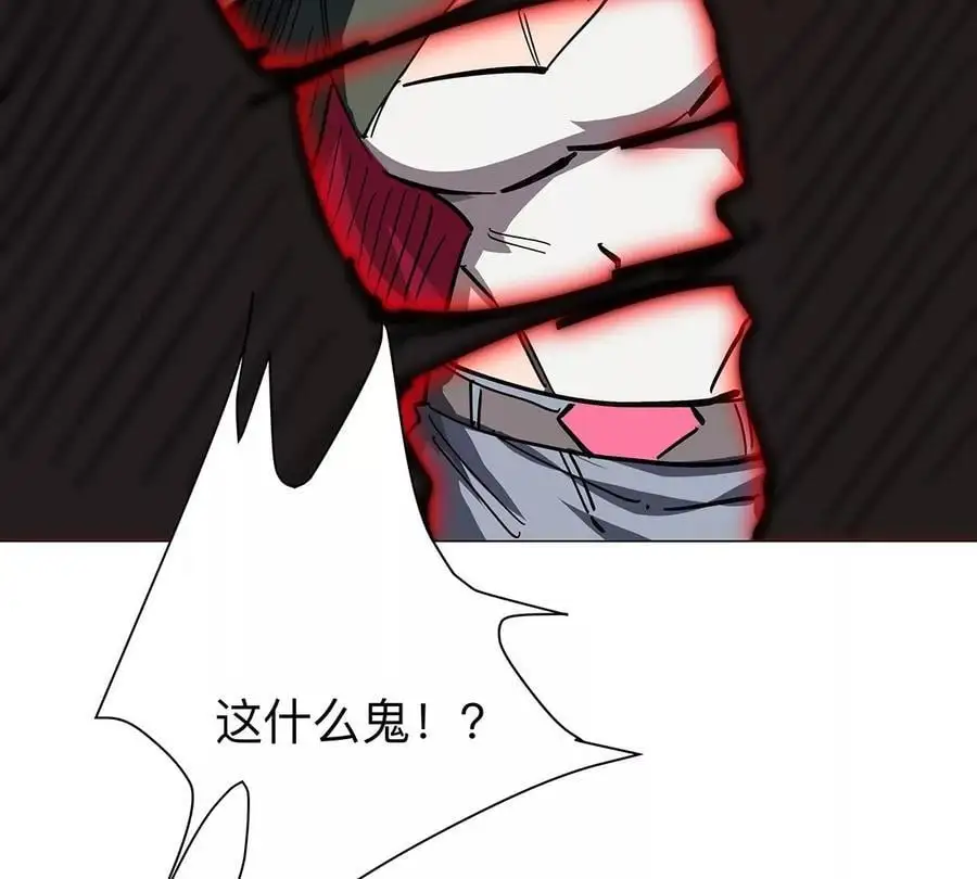 第35话 江思你到底干了什么？53