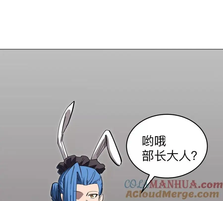 第70话 开会？33