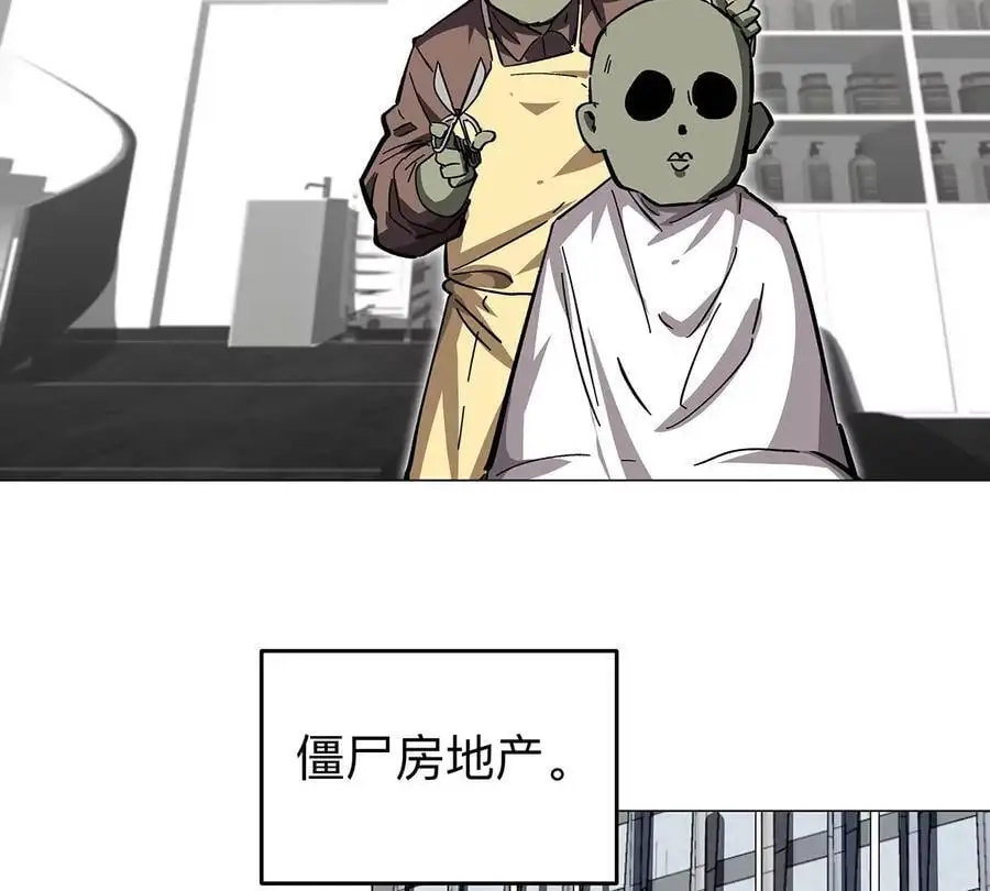 第36话 干什么都行？47