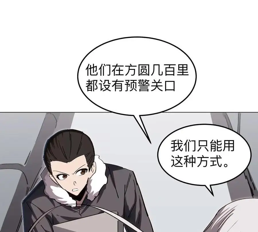 第48话 莽夫？17