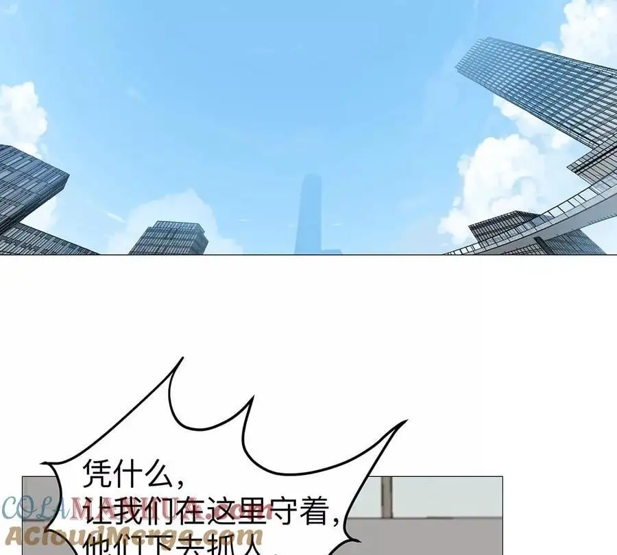 第23话 杀光所有人类12
