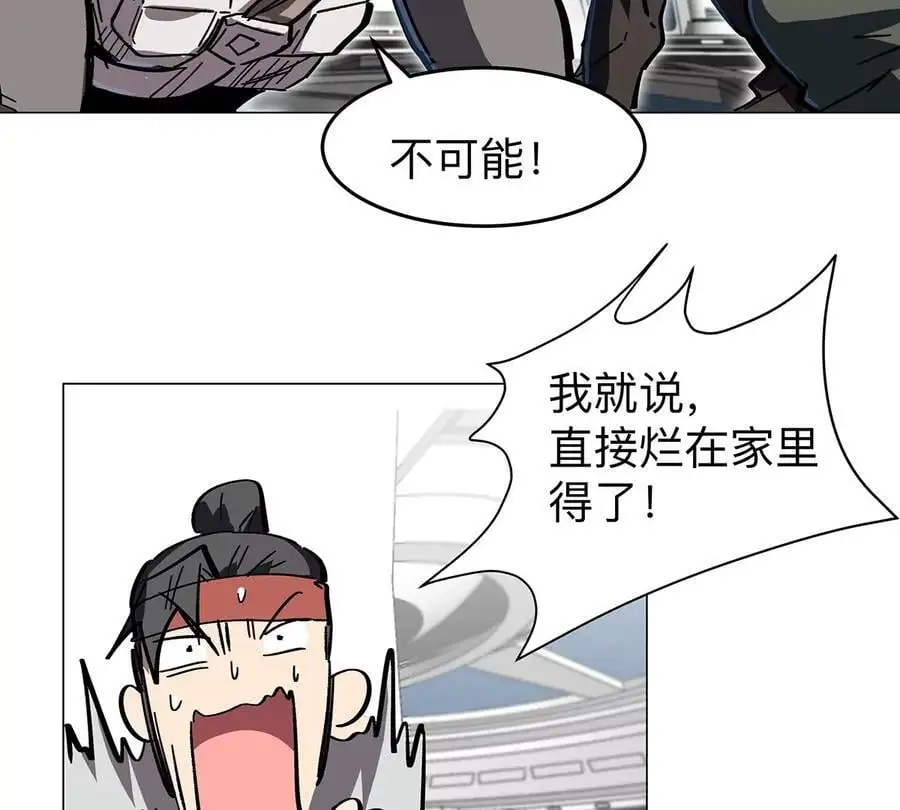 第39话 原来是这样19