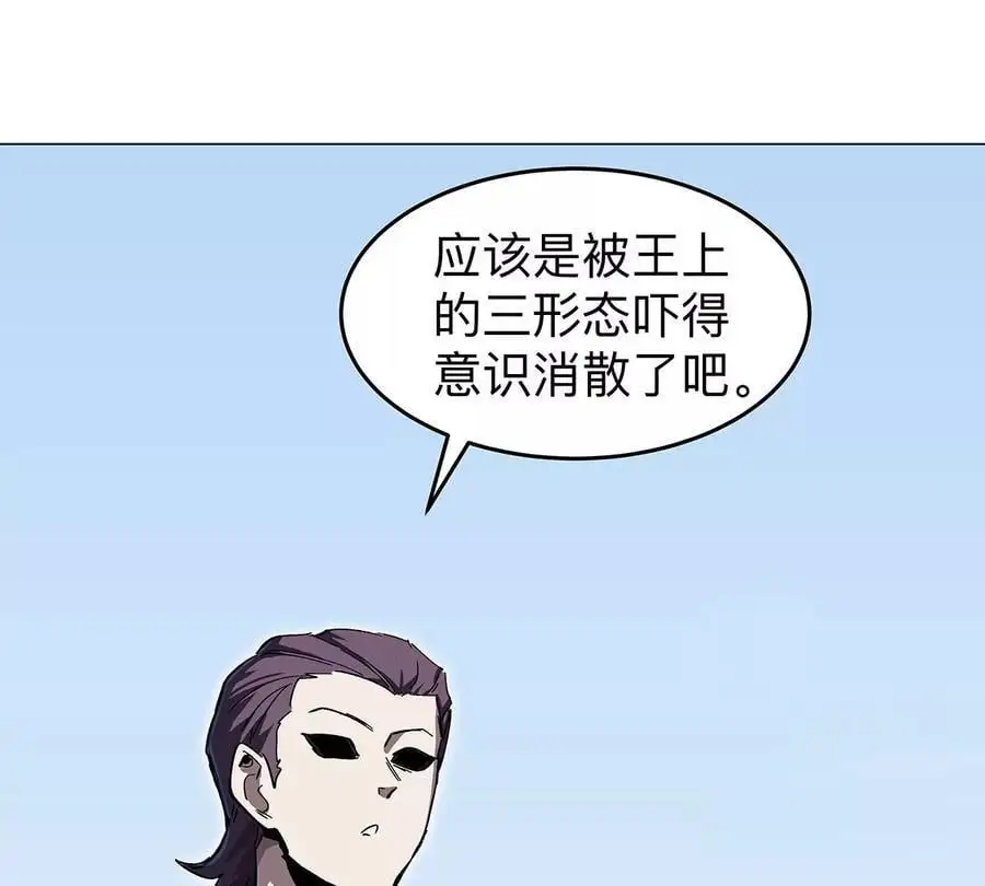 第33话 确实是吓死了14