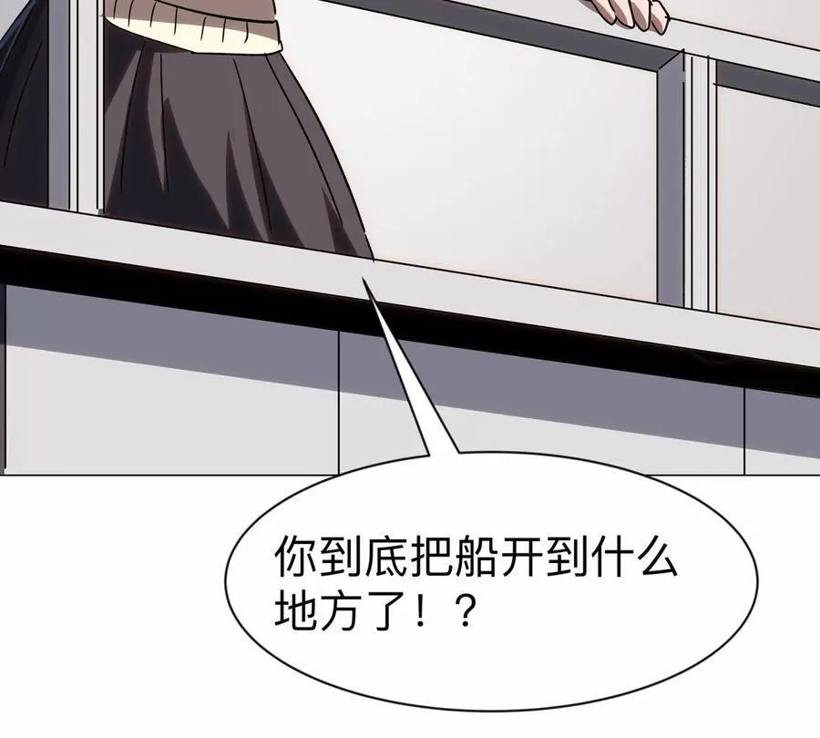 第100话 我在哪？62