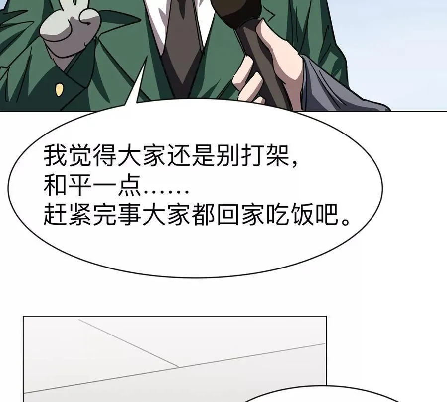 第98话 远航开始49