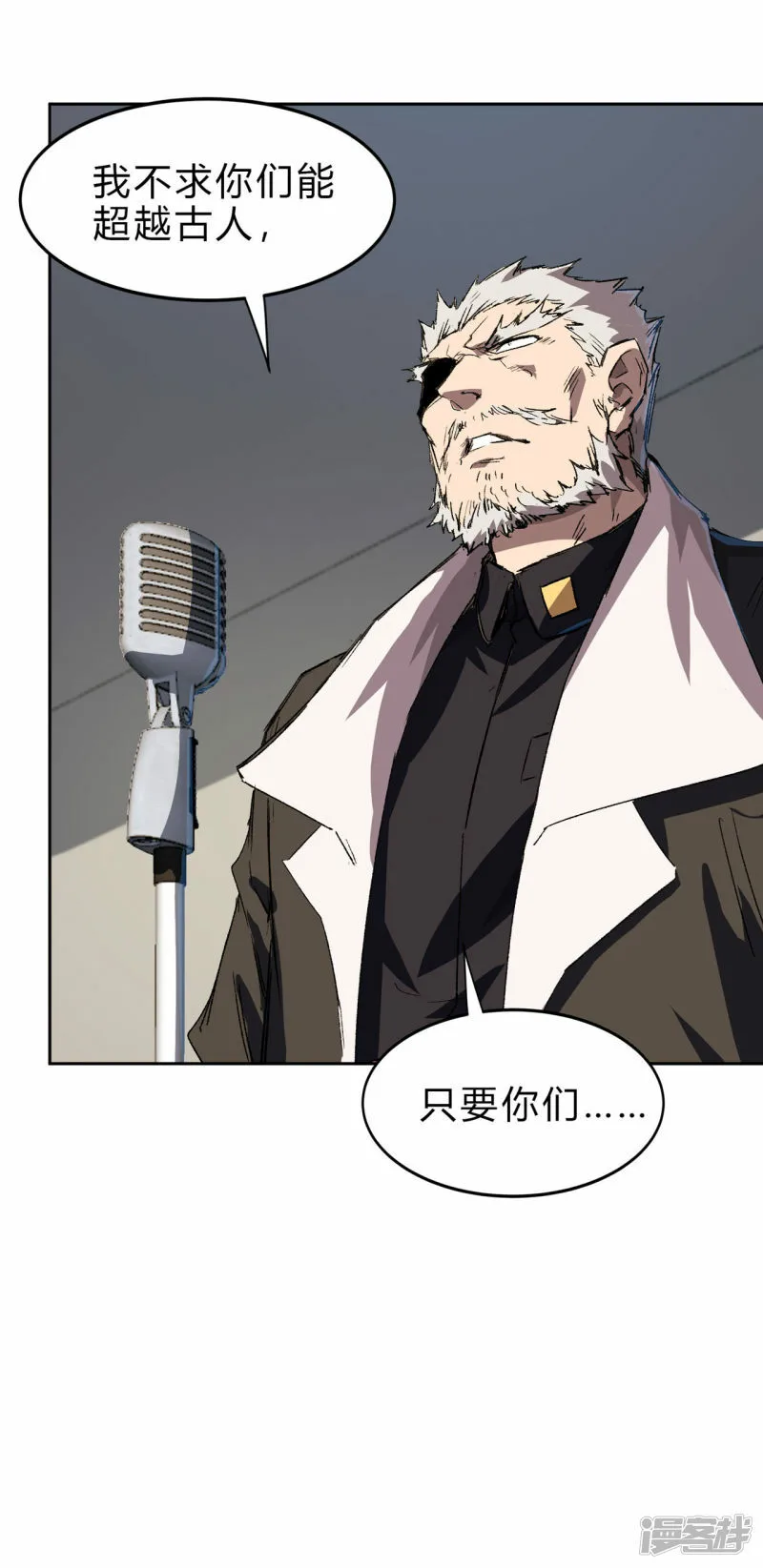 精神病医院？20
