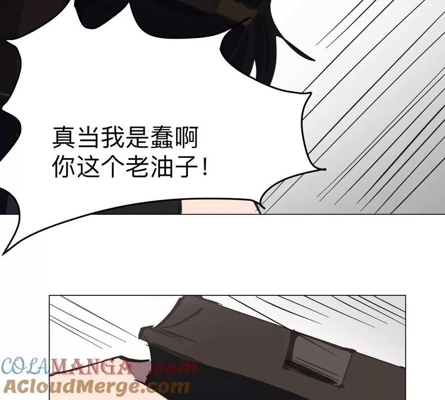 第91话 你是谁？57