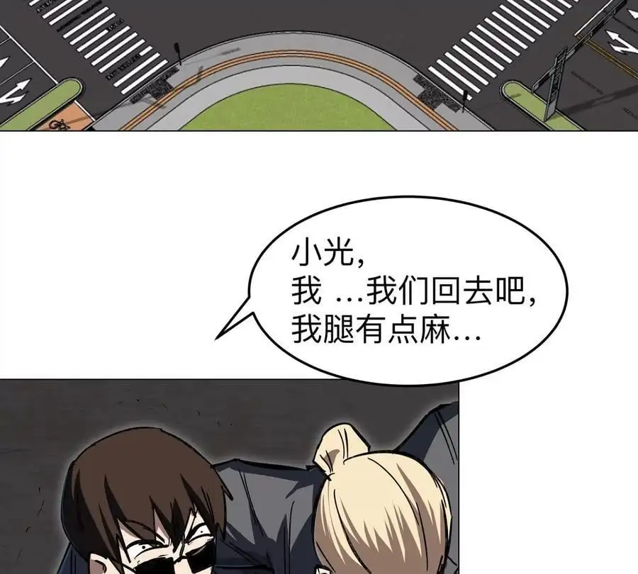 第45话 想看我真正的实力？10