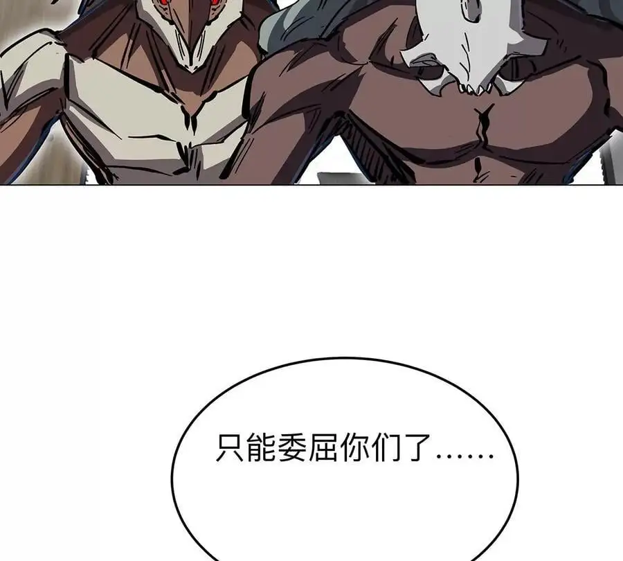 第42话 谁霸气？37