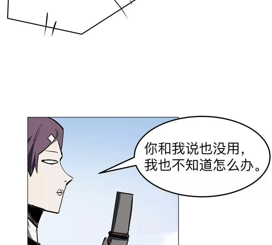 第43话 我来带你参观55