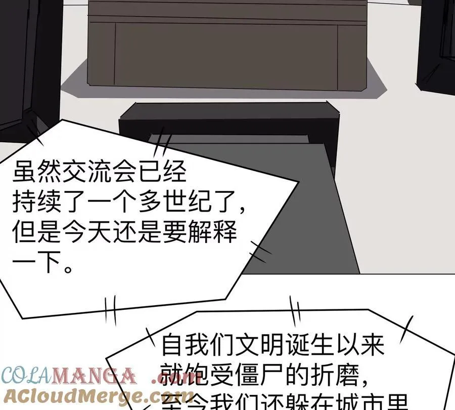 第96话 “派对”？36