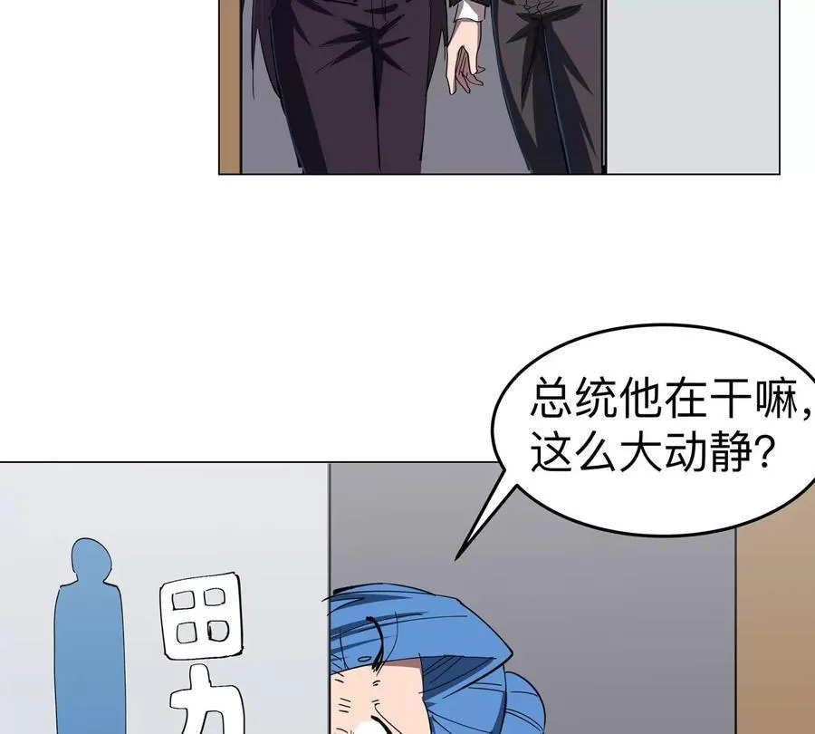 第84话 兄弟，把人留下10