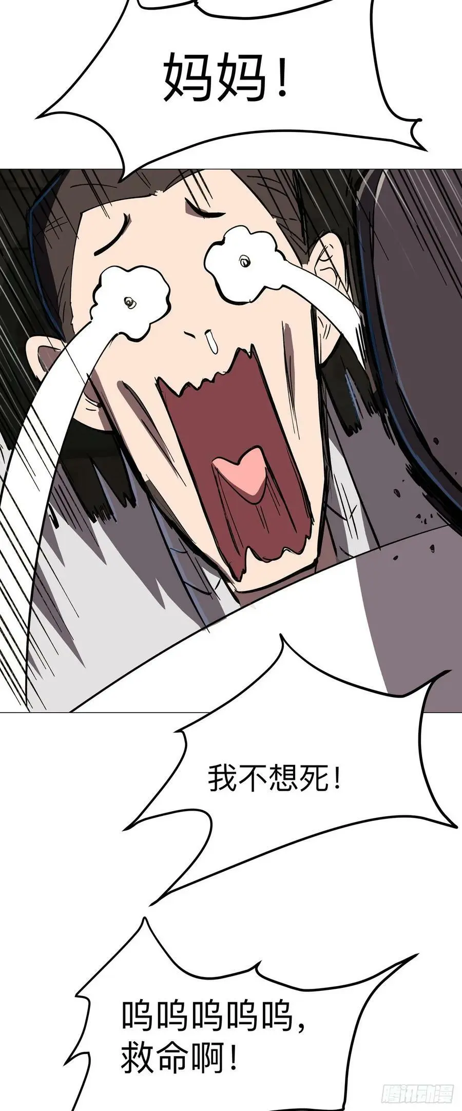 来和我玩吧21