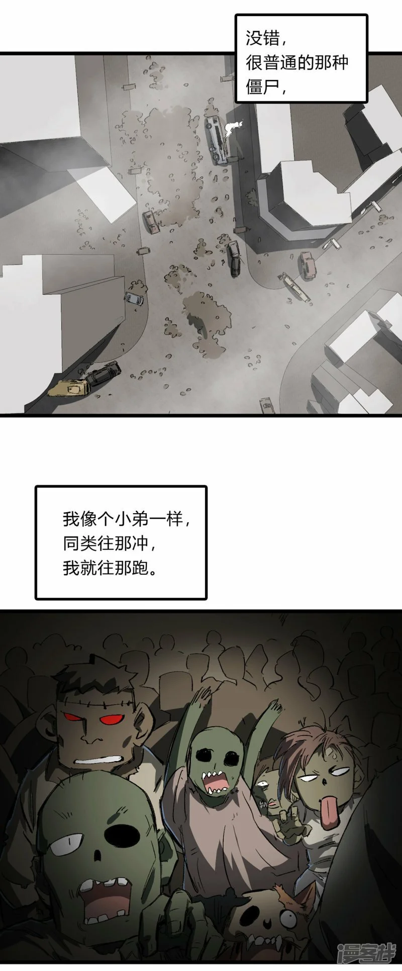 01我想和人类交朋友33