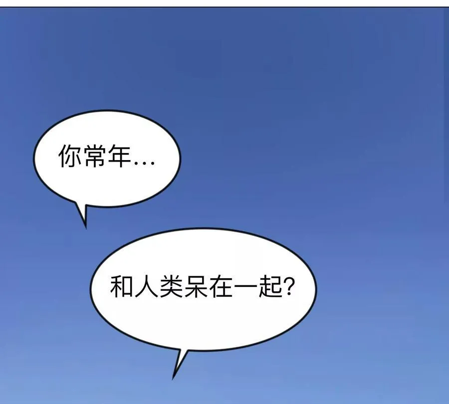 第106话 我喜欢的僵尸70