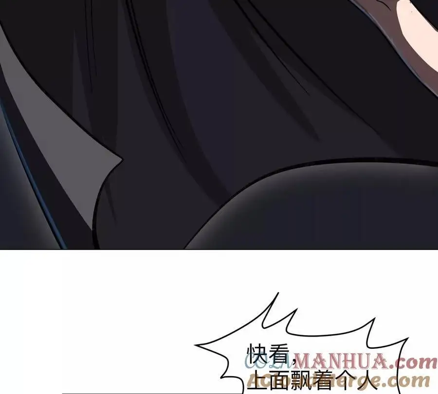 第58话 与我无关33