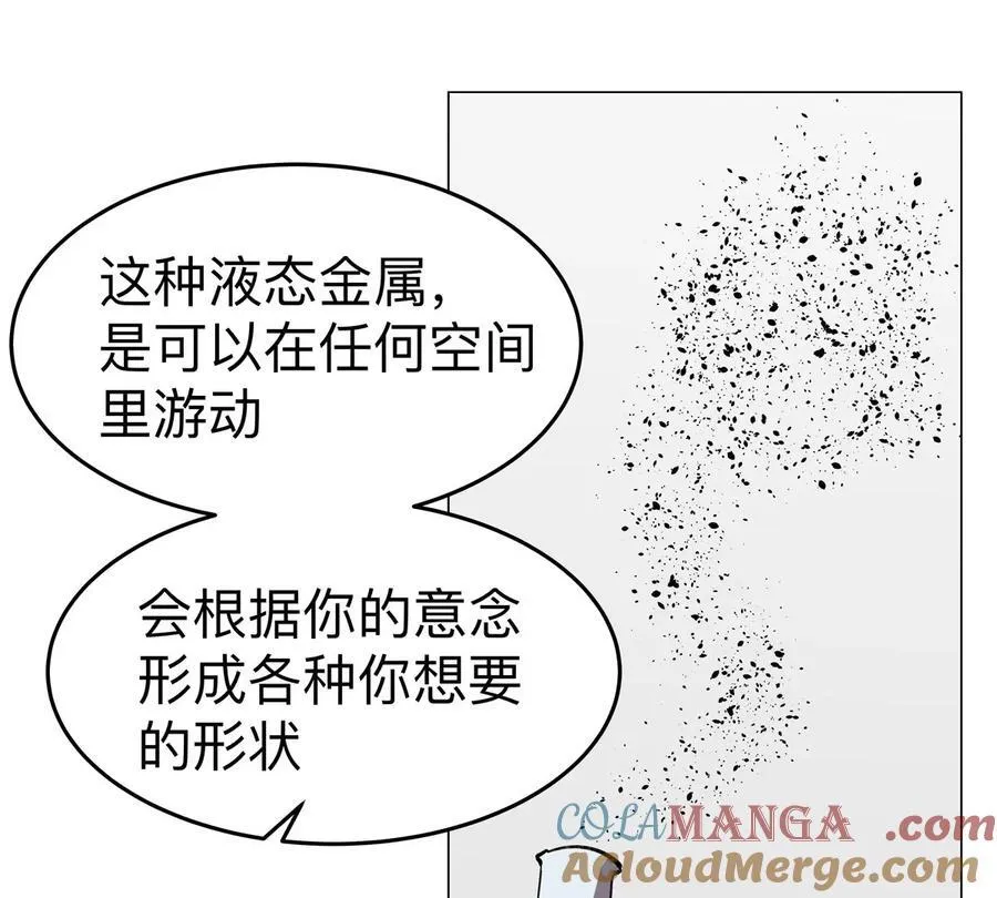 第94话 古代人历史文化12