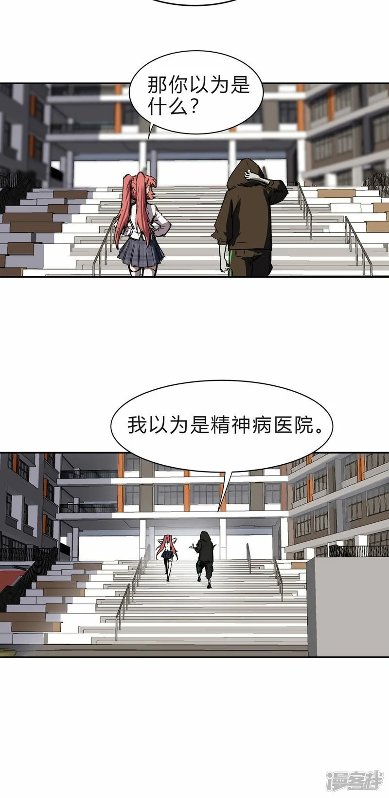 精神病医院？8