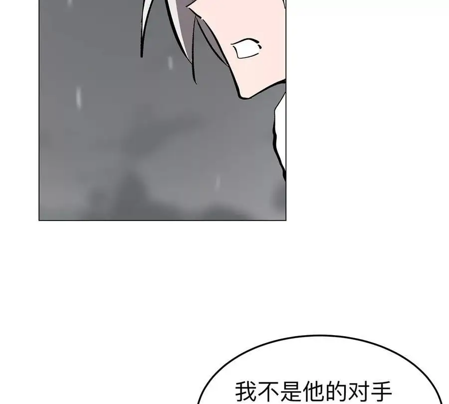 第39话 原来是这样65