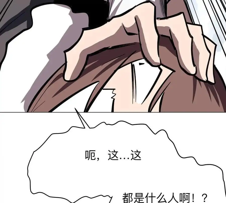 第59话 你的对手是我71