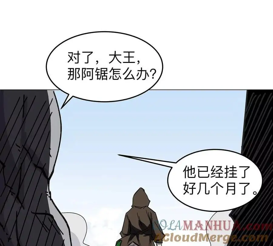 第34话 第二期45