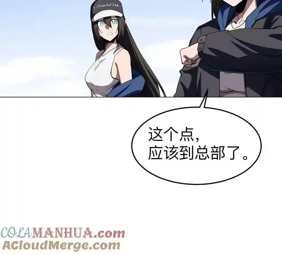 第82话 一粒砂黑？24