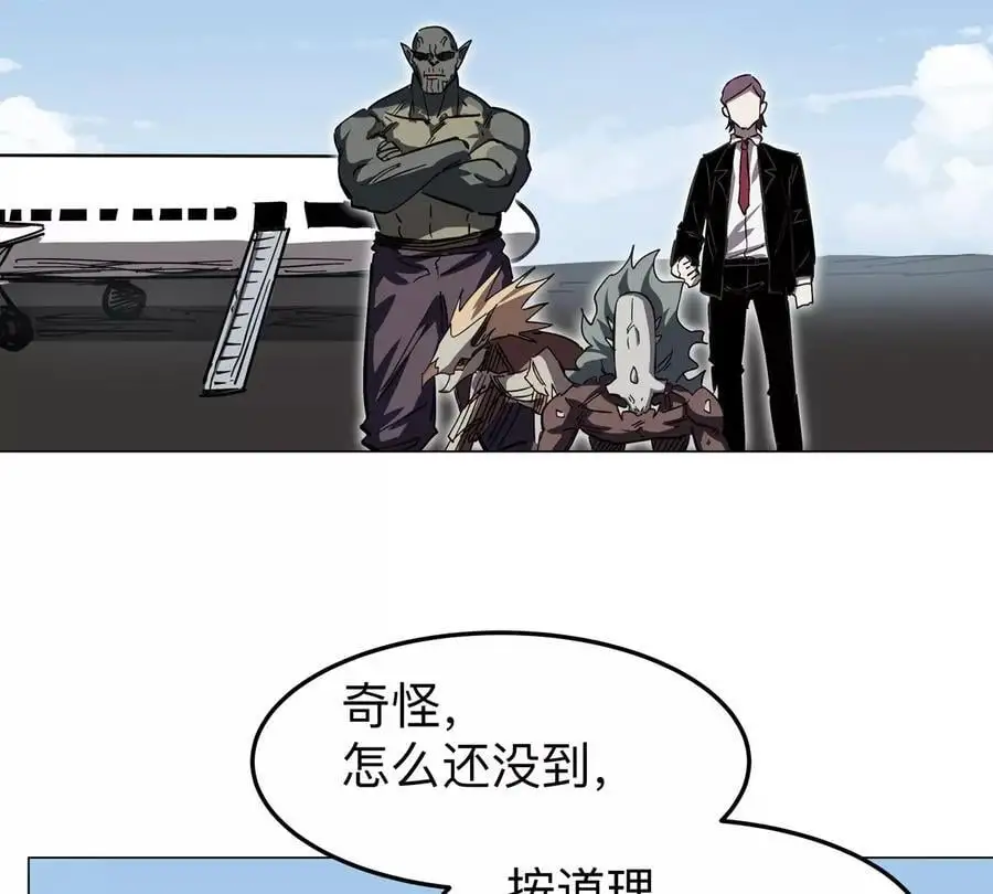 第43话 我来带你参观8