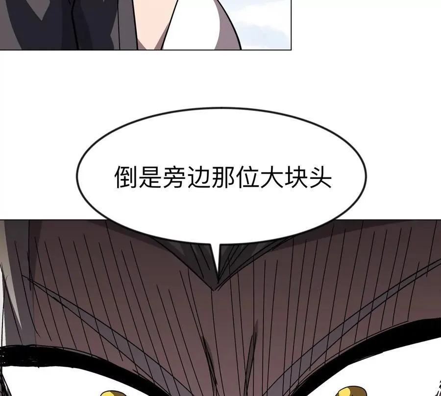 第105话 屠杀开始41