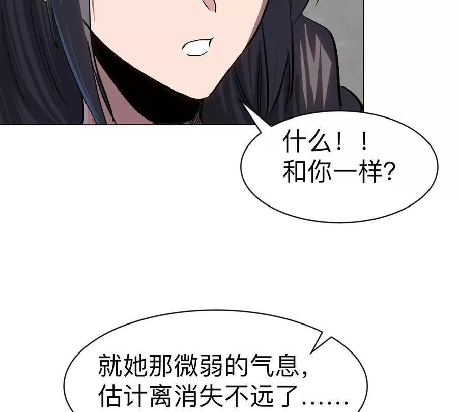 第99话 腱子肉10