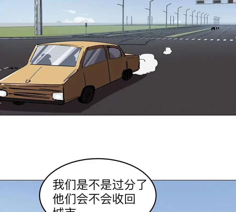 第47话 我会让你变强14