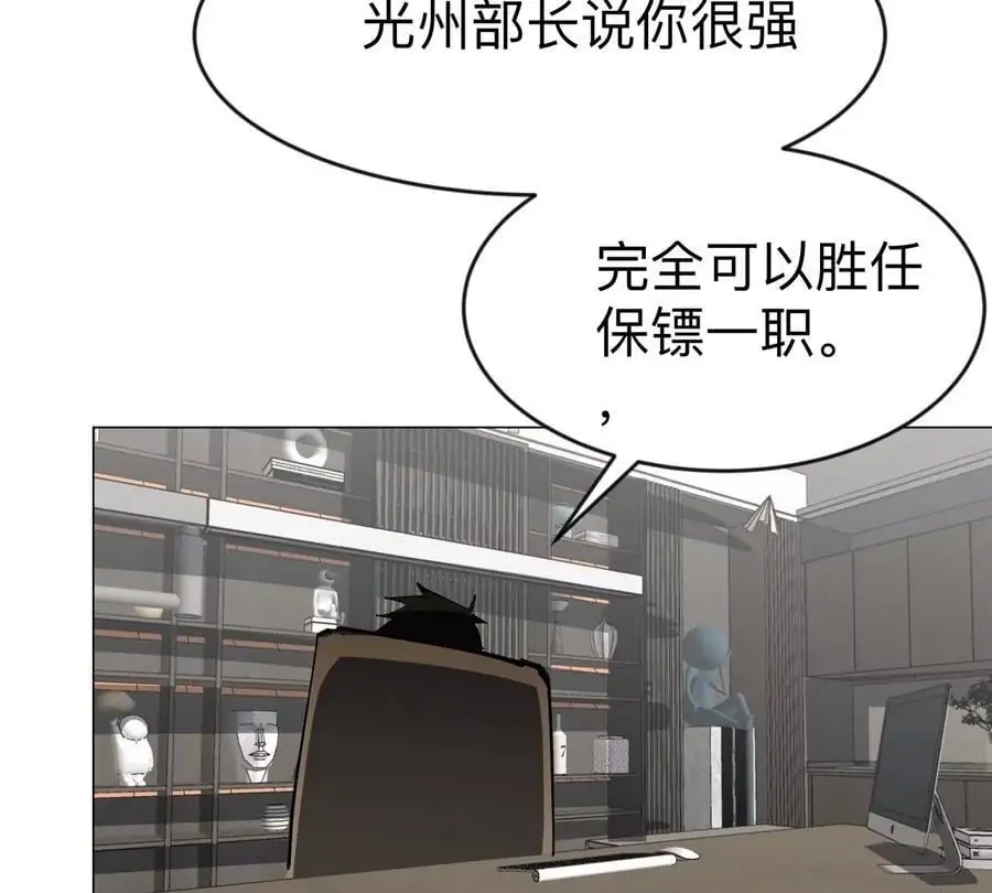 第73话 相信你的实力64